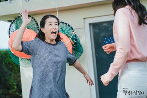 Kim Mi-kyung in Welcome to Samdalri (2023)