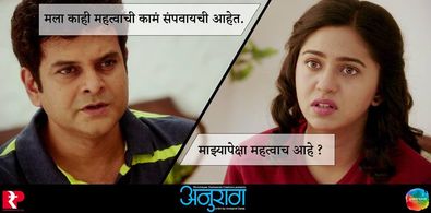 Dharmendra Gohil, Mrunmayee Deshpande, and in Anuraag (2016)