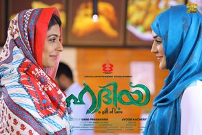 Leona Lishoy and Ragini Nandwani in Hadiyya (2017)