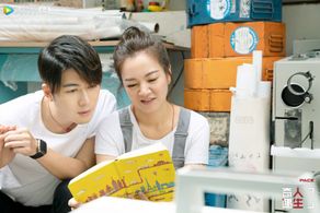 Han-Ya Liu and Cheney Chen in Adventure Life (2018)