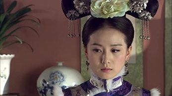 Shi Shi Liu in Startling by Each Step (2011)