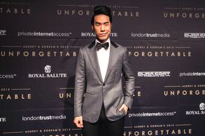 Unforgettable Gala 2015