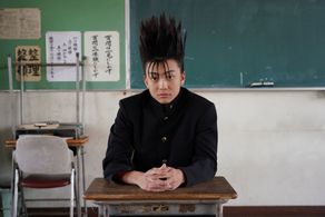 Kentaro Ito in From Today, It's My Turn (2018)