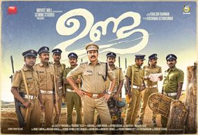 Mammootty, Jacob Gregory, Shine Tom Chacko, Rony David, Lukman Avaran, Arjun Ashokan, and Gokulan in Unda (2019)