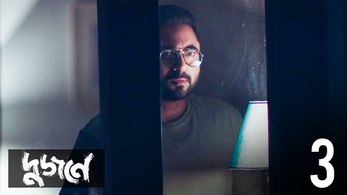 Soham Chakraborty in Dujone (2021)