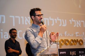 Nimrod Eldar נמרוד אלדר