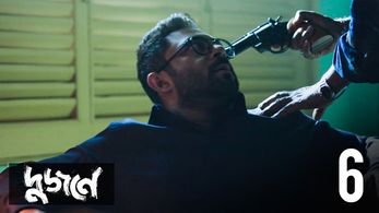 Soham Chakraborty in Dujone (2021)