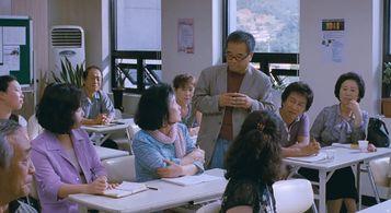 Yun Jeong-hie and Kim Yong-taek in Poetry (2010)