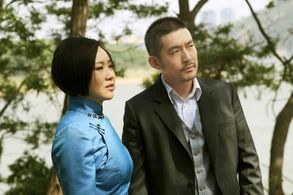 Ni Yan and Bo Zhang in Wang Dahua de ge ming sheng ya (2015)