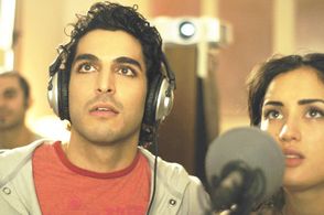 Still from CIRCUMSTANCE