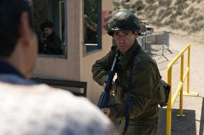 Machsom - an AFI production