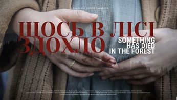 Yassica Switakowski in Something Has Died in the Forest (2019)