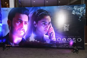 Aditi Rao Hydari and Varun Tej at an event for Antariksham 9000 kmph (2018)