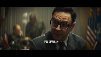 Paul Battle in 12.12: The Day (Seoul Spring)