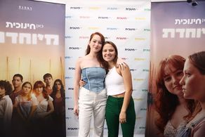 Ella Malachi and Bar Miniely at an event for Exceptional (2022)