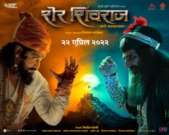 Mukesh Rishi and Chinmay Mandlekar in Sher Shivraj (2022)