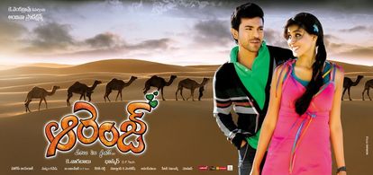 Genelia D'Souza and Ram Charan in Orange (2010)