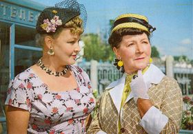 Vera Altayskaya and Rina Zelyonaya in Zhenikh s togo sveta (1958)