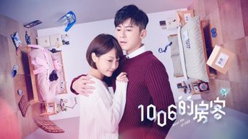 Nikki Hsieh and Lego Lee in Meet Me @1006 (2018)