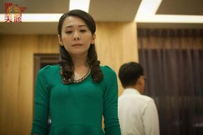 Shih-Sian Wang and Joy Yi-Chun Pan in An Innocent Mistake (2012)