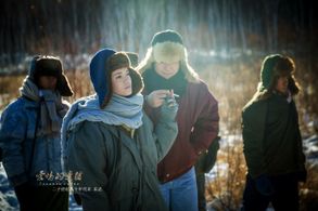 Augusta Xu-Holland in Frontier Love (2018)