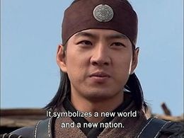 Song Il-guk in Jumong (2006)