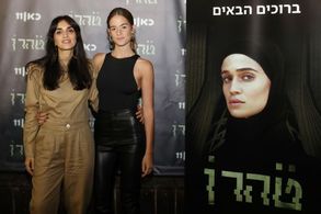 Liraz Charhi and Niv Sultan at an event for Tehran (2020)