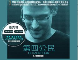 CITIZENFOUR HK poster