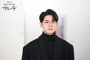 Ong Seong-wu in More Than Friends (2020)