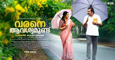 Suresh Gopi and Shobana in Varane Avashyamund (2020)