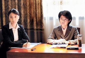 Bingyan Yan in Yuan shan de hong ye (2010)