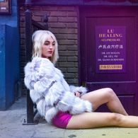 Katerina Tannenbaum in AJ and the Queen (2020)