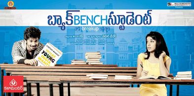 Archana Kavi and Mahat Raghavendra in Back Bench Student (2013)