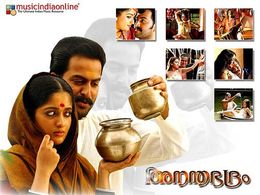 Kavya Madhavan and Prithviraj Sukumaran in Anandabhadram (2005)