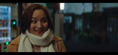 Rina Hoshino in And Then (2021)