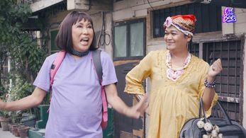 Renee Salud and Abet Raz in One of the Baes (2019)