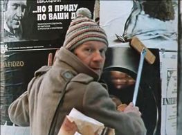 Vladimir Nosik in Moi lyudi (1990)