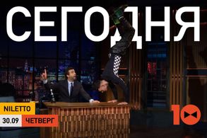 Danil Prytkov and Ivan Urgant in Evening Urgant: Niletto (2021)