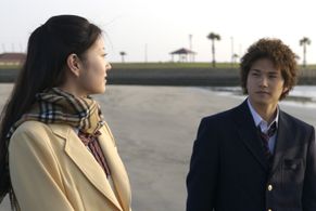 Hayato Ichihara and Megumi Seki in Negative Happy Chainsaw Edge (2007)