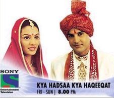 Pallavi Kulkarni and Rajeev Khandelwal in Kya Hadsaa Kya Haqeeqat (2002)