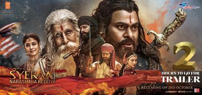 Amitabh Bachchan, Chiranjeevi, Nayanthara, Sudeep, Tamannaah Bhatia, and Vijay Sethupathi in Sye Raa Narasimha Reddy (20