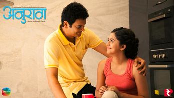 Dharmendra Gohil, Mrunmayee Deshpande, and in Anuraag (2016)