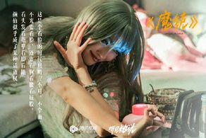 Xi Qi in Hear Her (2020)