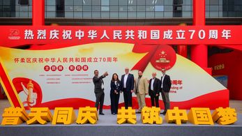 Visiting the China Film Animation Group in Beijing.