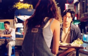 Kang-hee Choi and Ju Jin-Mo in Wanee & Junah (2001)
