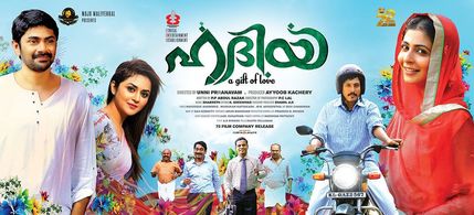 Sudheer Karamana, Nishan, Dharmajan Bolgatty, Alencier Ley Lopez, Leona Lishoy, Ragini Nandwani, Pradeep Kottayam, and S