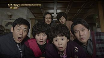 Lee Il-Hwa, Dong-il Sung, Ra Mi-ran, Moo-Seong Choi, Kim Seong-gyoon, and Kim Sun-young in Reply 1988 (2015)