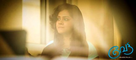 Sandhya in Vettah (2016)