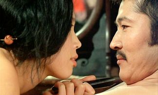 Tatsuya Fuji and Eiko Matsuda in In the Realm of the Senses (1976)