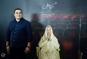 Pouria Heidary Our in Gohar Kheirandish a Filmography Opening Screening (Pardish Mellat Cinema Gallery Tehran,Iran -12 S
